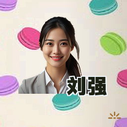 刘强