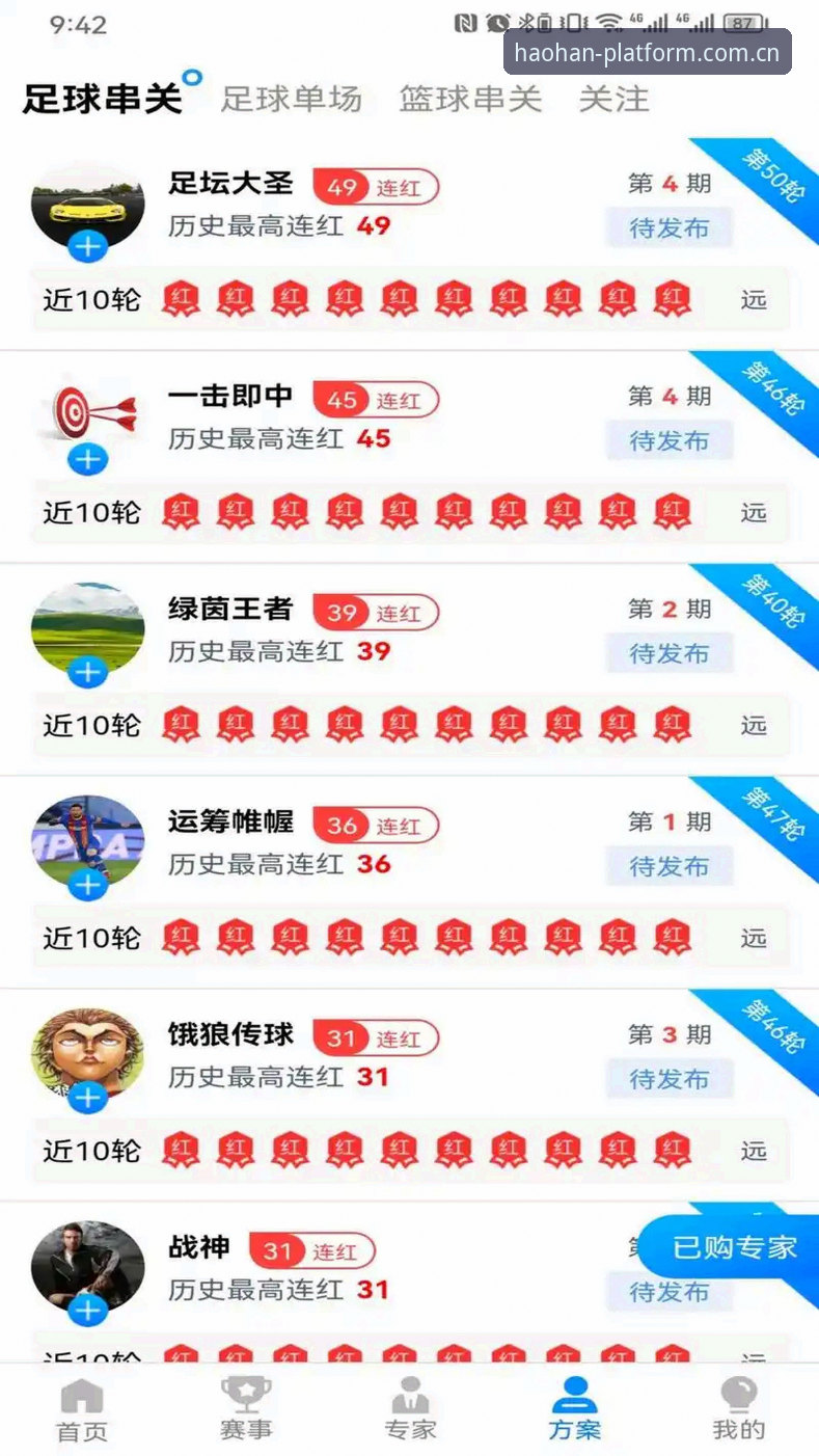 iOS端安装浩瀚体育的实用指南：从下载到畅玩的完整流程
