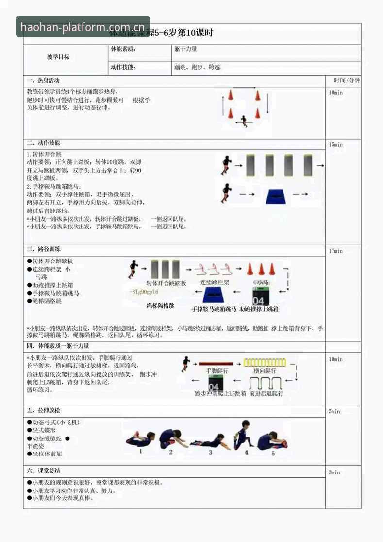 浩瀚体育体育娱乐教程 浩瀚体育体育娱乐教程:从下载到专属体验的实用指南
