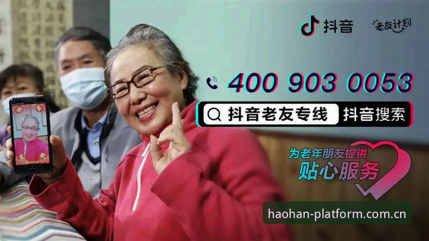 揭秘浩瀚体育靠谱吗iOS版：下载、登录与客服响应背后的真相