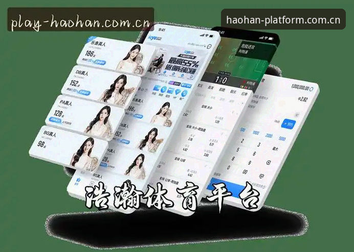 浩瀚体育下载安装实用指南：新手避坑与快速上手必备知识